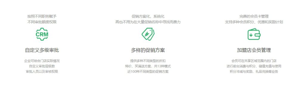 图片[2]-【思迅软件】思迅 eShop5商业 适用 烟酒专卖、茶叶专卖、办公文具、保健食品、数码产品、箱包皮具等-吾爱集