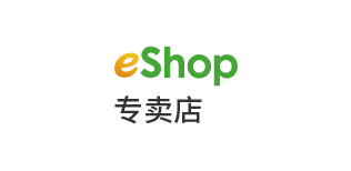 【思迅软件】思迅 eShop5商业 适用 烟酒专卖、茶叶专卖、办公文具、保健食品、数码产品、箱包皮具等-吾爱集