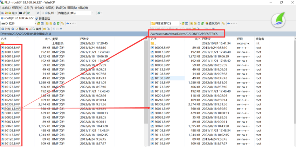 图片[3]-【衡器相关教程】托利多Ai秤 FreshBase plus秤 秤内AI商品匹配图片-吾爱集